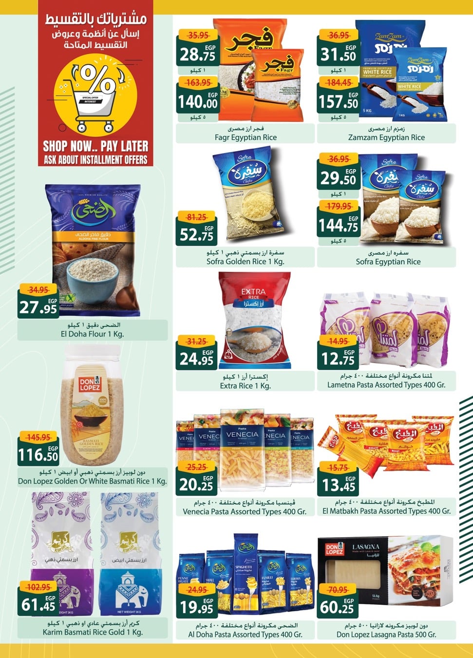 spinneys offers from 29may to 7may 2025 عروض سبينس من 29 مايو حتى 7 مايو 2025 صفحة رقم 12